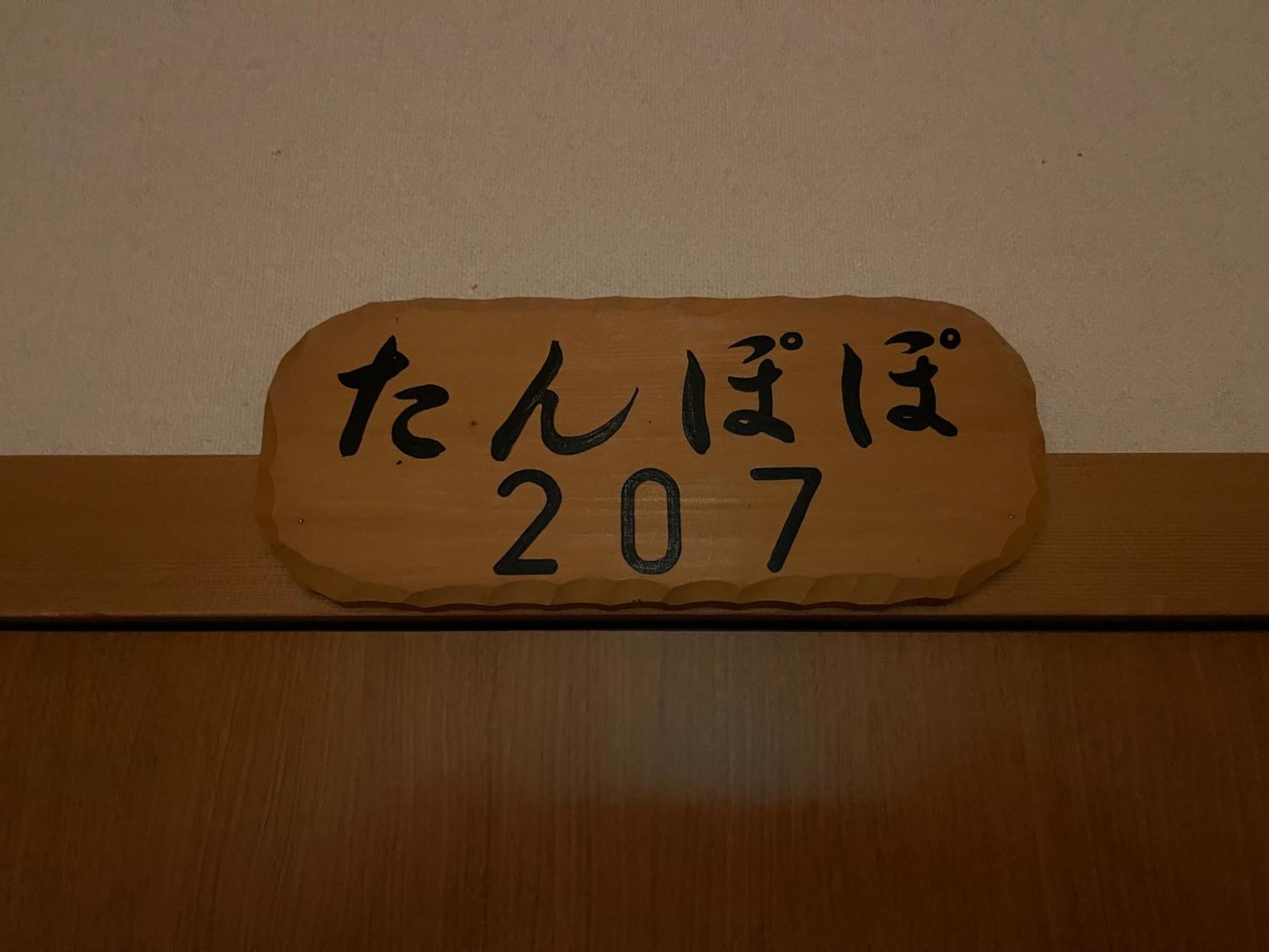 Suisensou Hotel Takayama  Luaran gambar