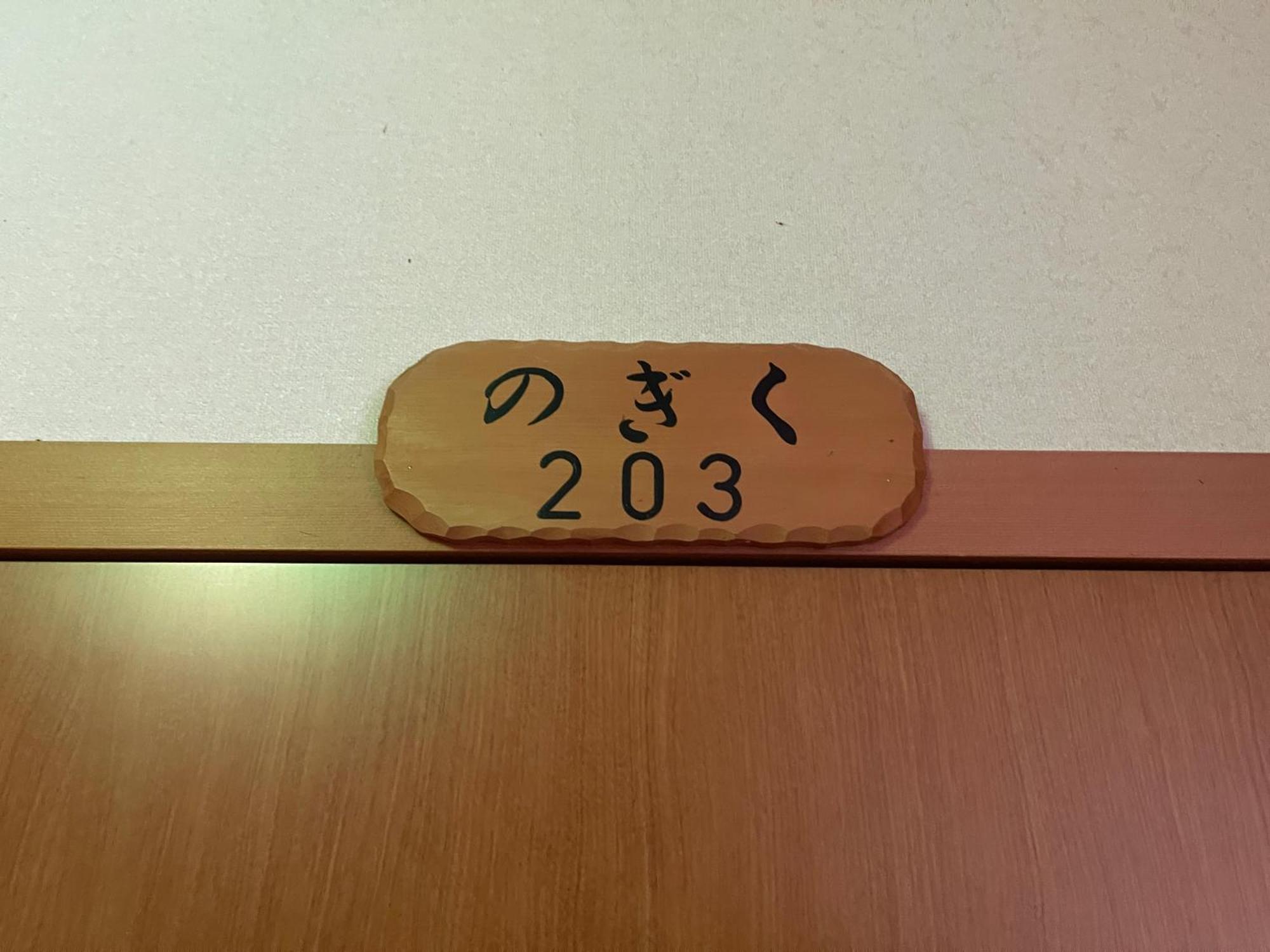 Suisensou Hotel Takayama  Luaran gambar