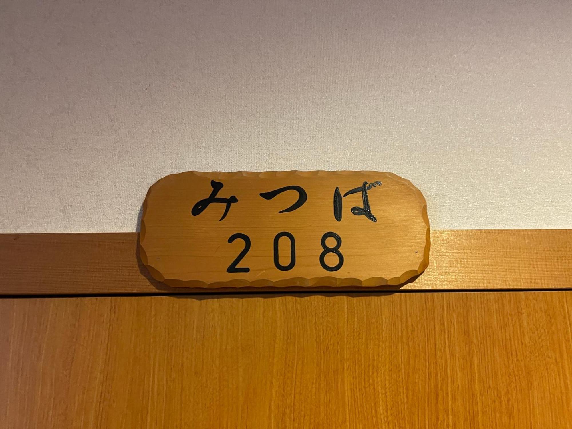 Suisensou Hotel Takayama  Luaran gambar