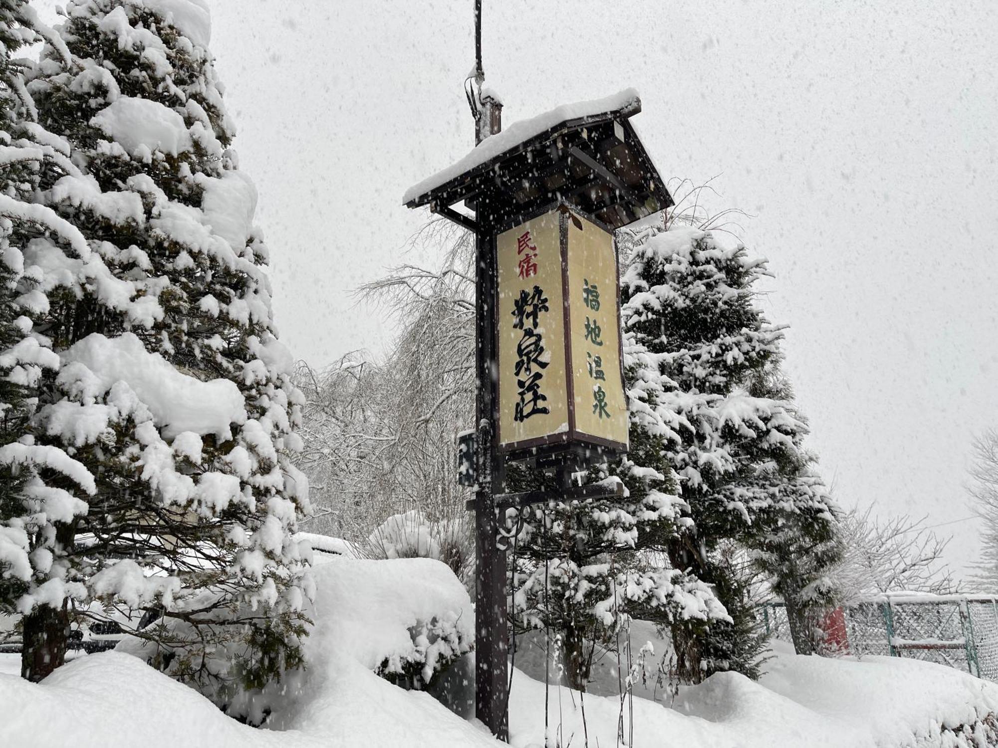 Suisensou Hotel Takayama  Luaran gambar