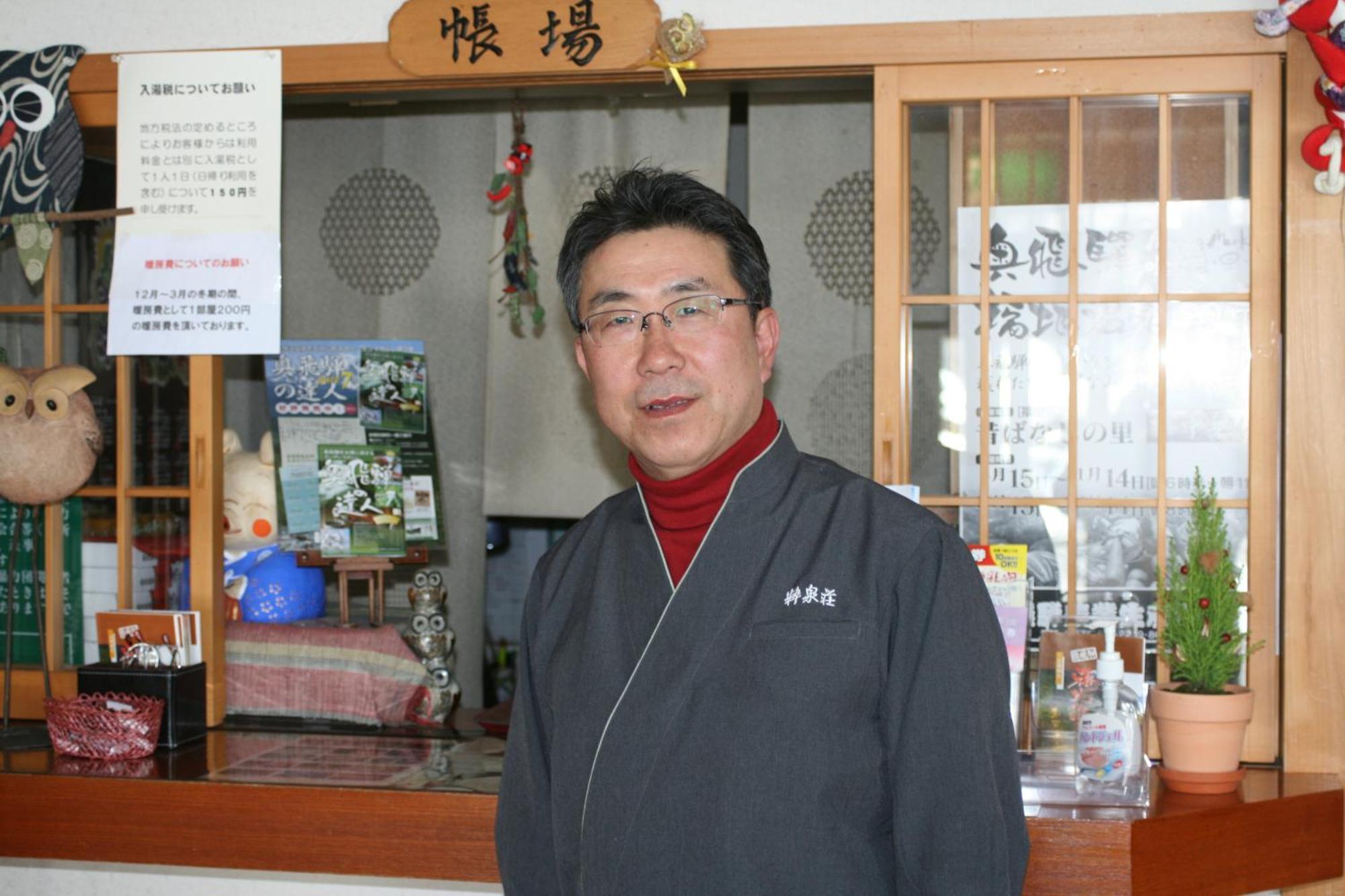 Suisensou Hotel Takayama  Luaran gambar